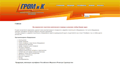 Desktop Screenshot of grom-k.ru